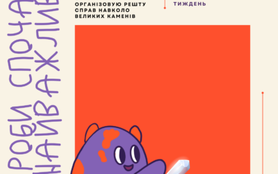 Аудіо. Бадді стає лідером. Частина 3